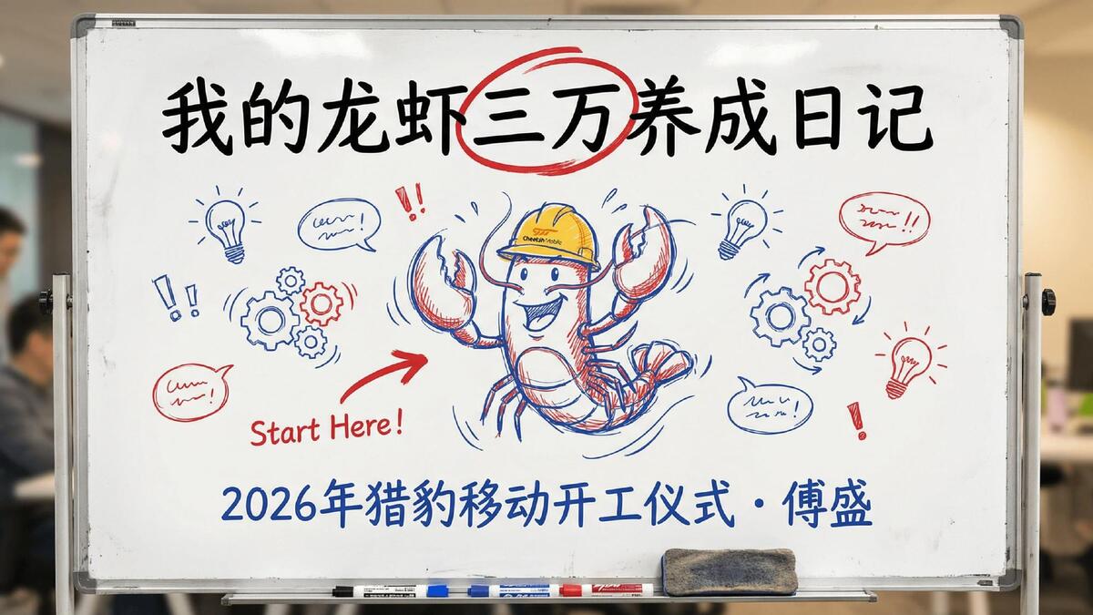 Lobster Sanwan Diary Cover